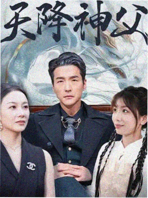 皮特影院医疗剧三十九号诊所
